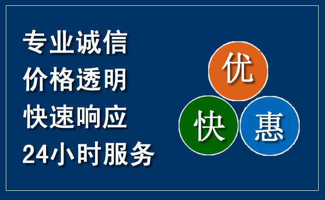 左权汽车救援送柴油