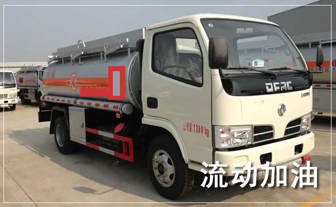 左权道路救援汽车送机油